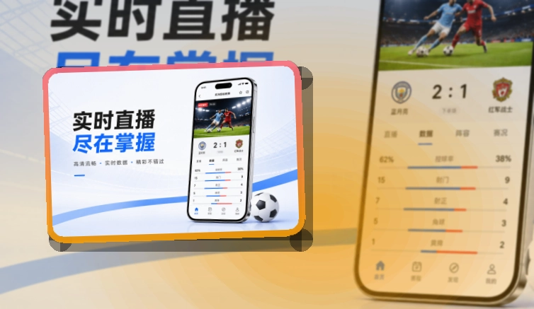 8868体育APP下载与网页版访问